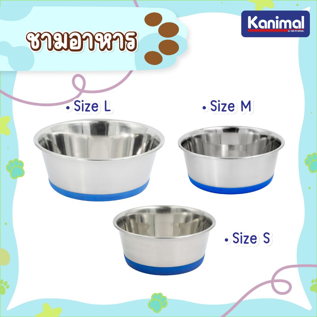 Kanimal ชามอาหารสแตนเลส รุ่นหนาพิเศษ กันลื่น ทนทาน สำหรับสุนัขและแมว