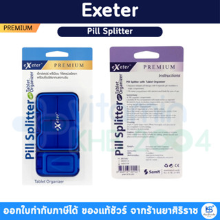 Exeter Premium Piil Splitter Tablet Organizer **ที่ตัดยาแบ่ง…
