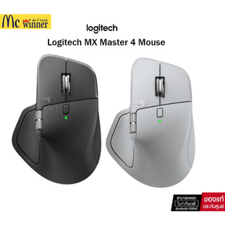 Mouse Logitech MX Master 4 MagSpeed, 8k DPI (For PC / For Mac) ที่ติดตามได้บนทุกพื้นผิว-ของแท้รับประกัน 1 ปี