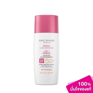 ศรีจันทร์ กันแดด ซันลูชั่น โรเซีย อัลตร้า โปรเทคชั่น เซรั่ม …