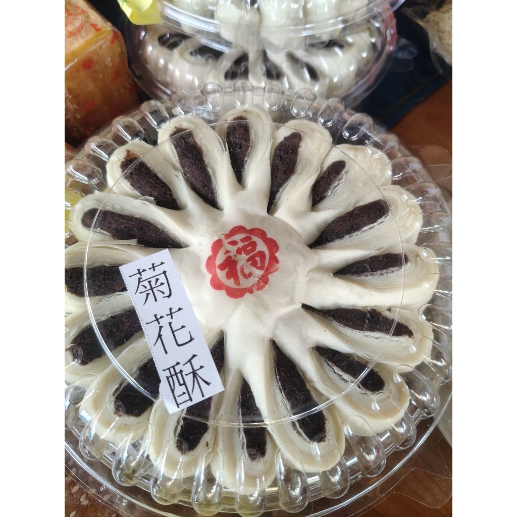 ขนมเค้กไข่ยูนานสูตรโบราน荞糕 ขนมใส้ถั่วดำ 豆沙饼 คุ๊กกี้กรอบ酥饼ไร้สารกันบูด ราคา ถูกที่สุด ดีลบีเคเค แกลเลอรีภาพที่ 2