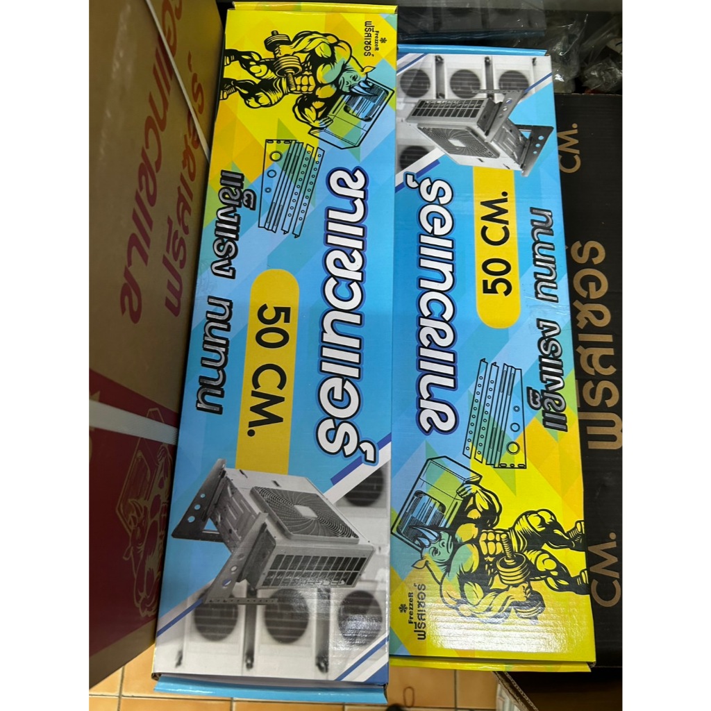 ขาแขวนแอร์ ขาแขวนคอยล์ร้อน 50 ซม ใช้กับแอร์ ได้ถึง 20000 BTU เหล็กหนาถึง 2.1 มิล
