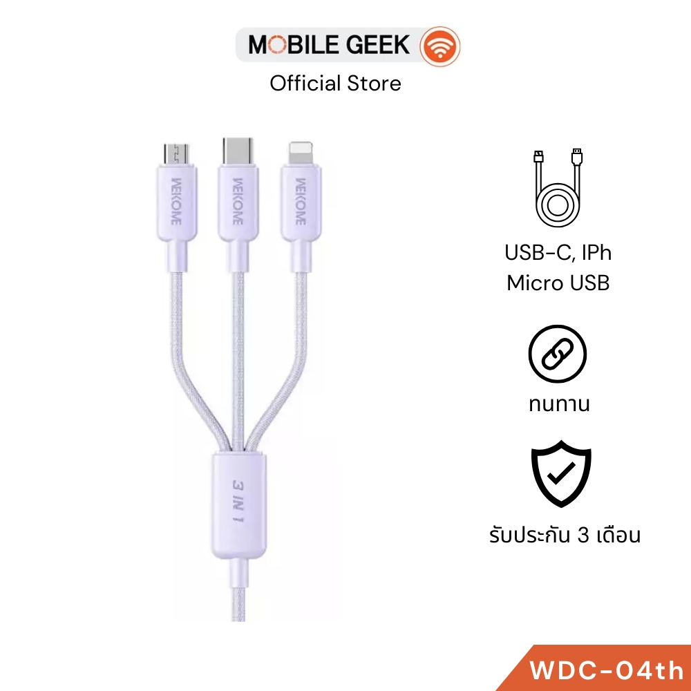Wekome สายชาร์จ 3 หัว รุ่น WDC-04th Pop Series Fabric แบบ 3-in-1