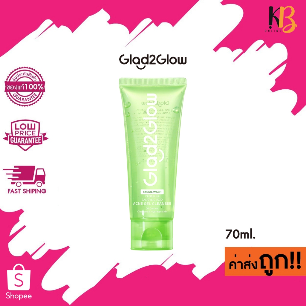 Glad2Glow Centella Salicylic Acid Acne Gel Cleanser โฟมล้างหน้า เจลล้างหน้า โฟม cleansing