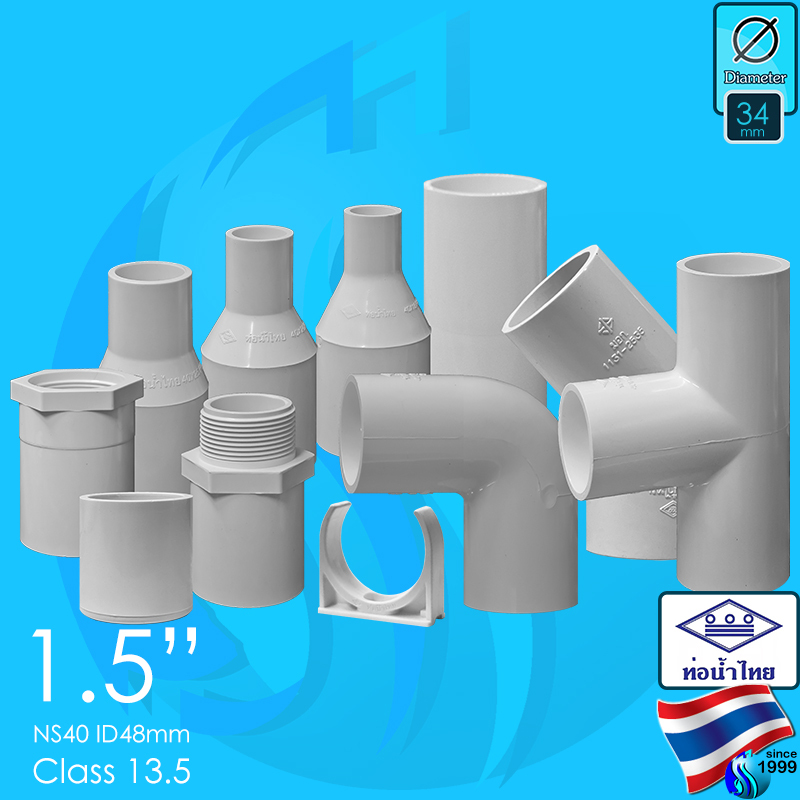 Thaipipe ท่อน้ำไทย ขนาด1นิ้วครึ่ง ข้อต่อสีขาว ข้อต่อตรง ข้อต่อตรงเกลียวนอก ข้อต่อตรงเกลียวใน ข้อต่องอ 45 90 ข้อต่อสามทาง