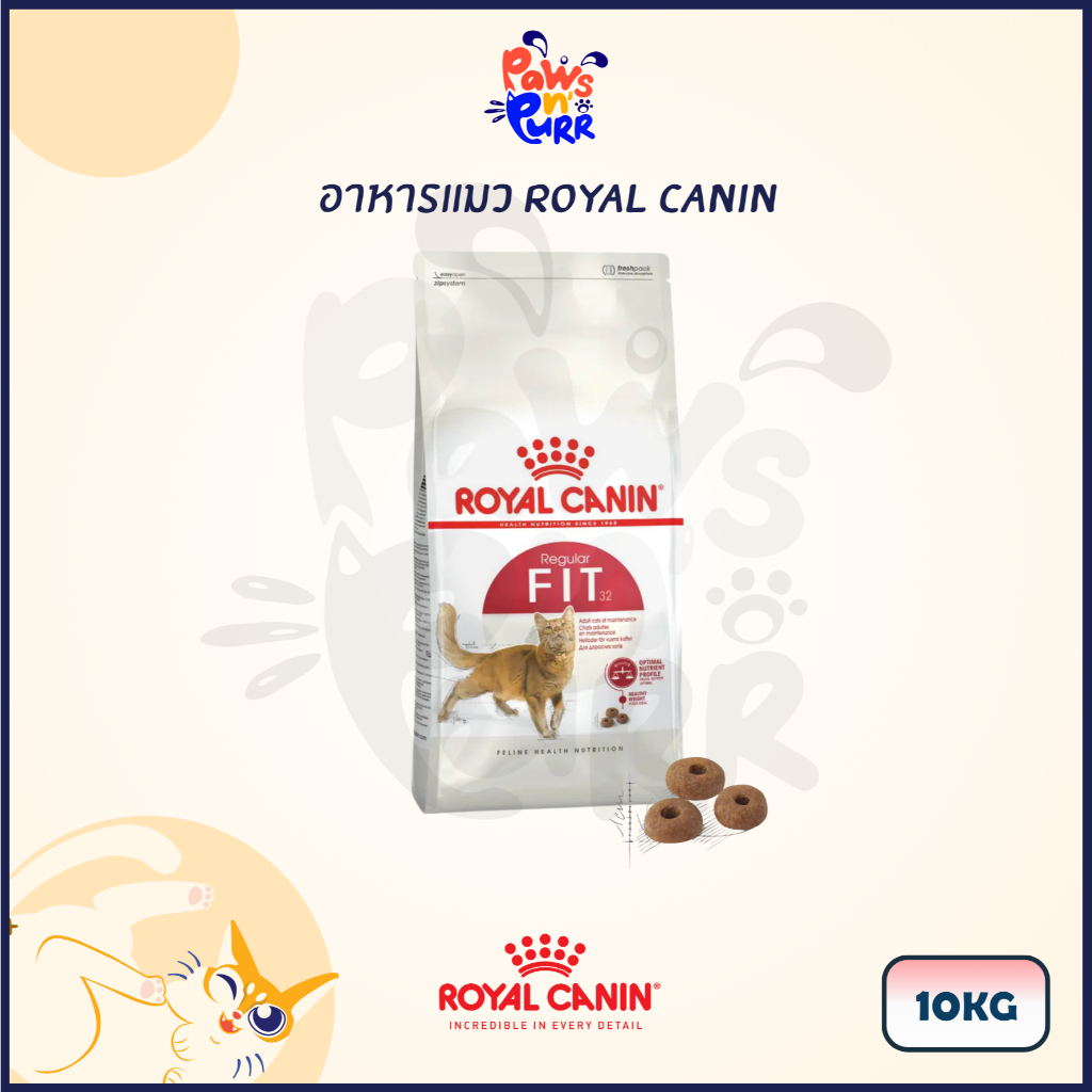 Royal Canin อาหารแมวสูตร FIT 10kg.