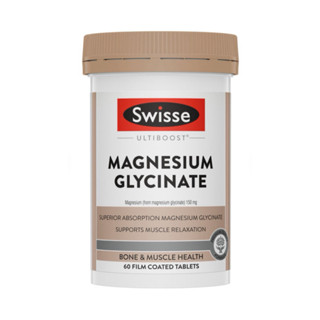 มีของพร้อมส่ง Swisse Ultiboost Magnesium Glycinate 60/120 Ta…