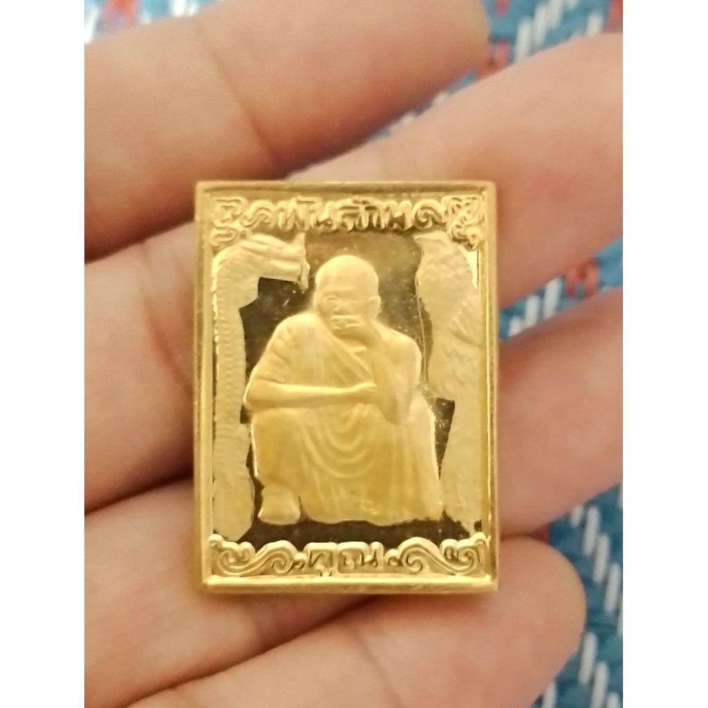 เหรียญหลวงพ่อคูณ หงษ์มังกร ปี 37