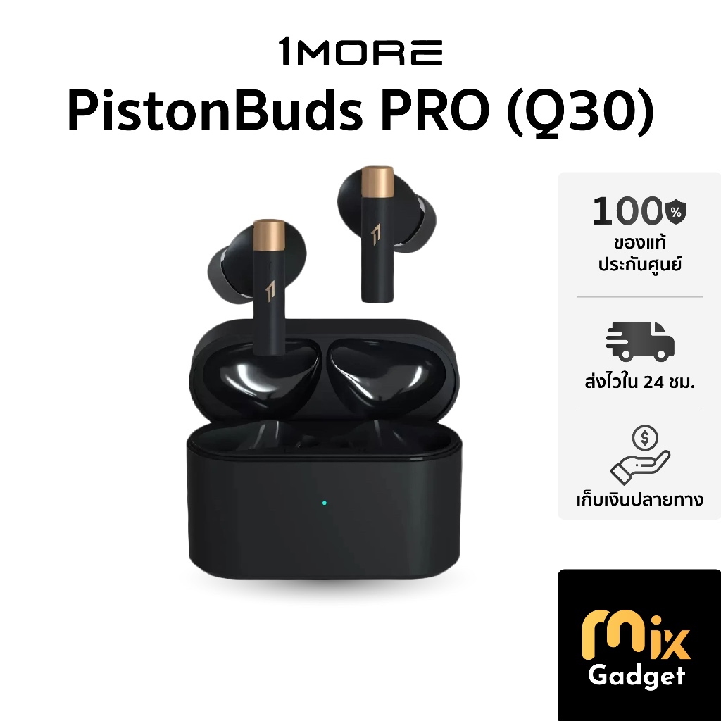 1MORE Q30 PistonBuds PRO หูฟังตัดเสียงรบกวน รองรับเกมโหมด ปรับEQได้อิสระ