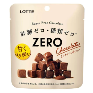 Lotte Sugar Free Chocolate (ช็อกโกแลตปราศจากน้ำตาล)