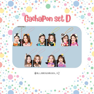 (พร้อมส่ง) - GMMTV Gachapon Set D | GMMTV Fanival 2025