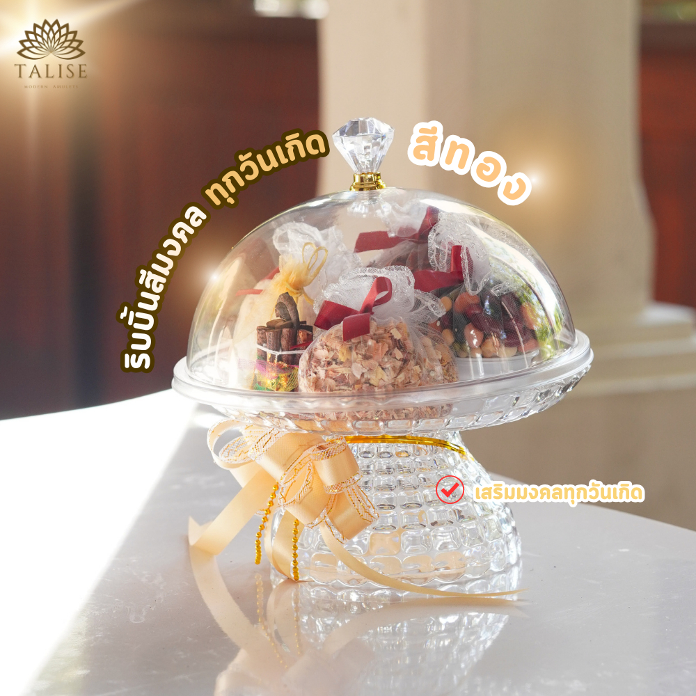 ธาลิส ชุดพานเศรษฐี ทำบุญบ้านใหม่ เปิดร้านใหม่ ครบชุดตามความเชื่อ - ของมงคลขึ้นบ้านใหม่ ของขวัญขึ้นบ้านใหม่ - รูปที่ 5