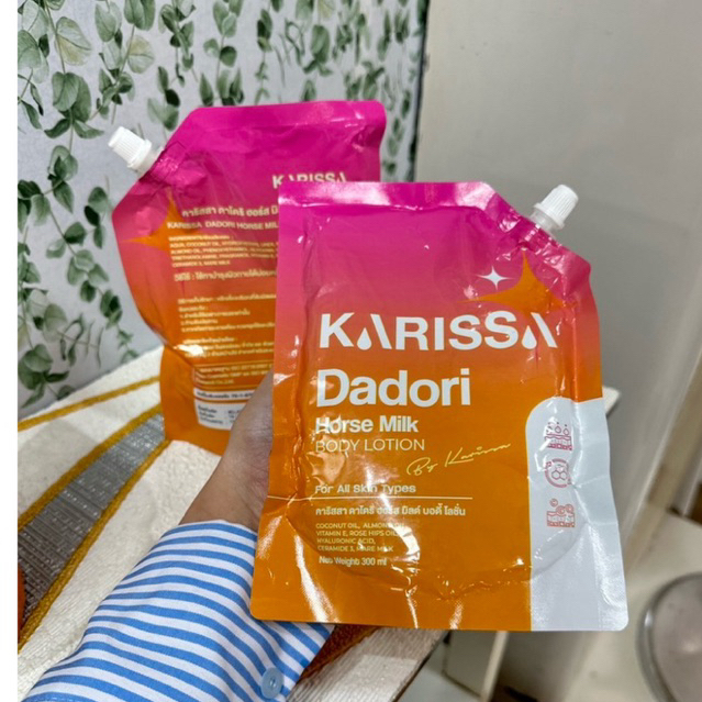 Lotion KARISSA DADORI HORS MILK โลชั่น คาริสสา ดาโดริส  300ml