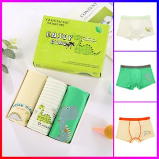 👶แม่เลือก! กางเกงใน Boxer 3 ตัว 89฿​ ฝ้ายนุ่ม ใส่เย็นสบาย สำ…