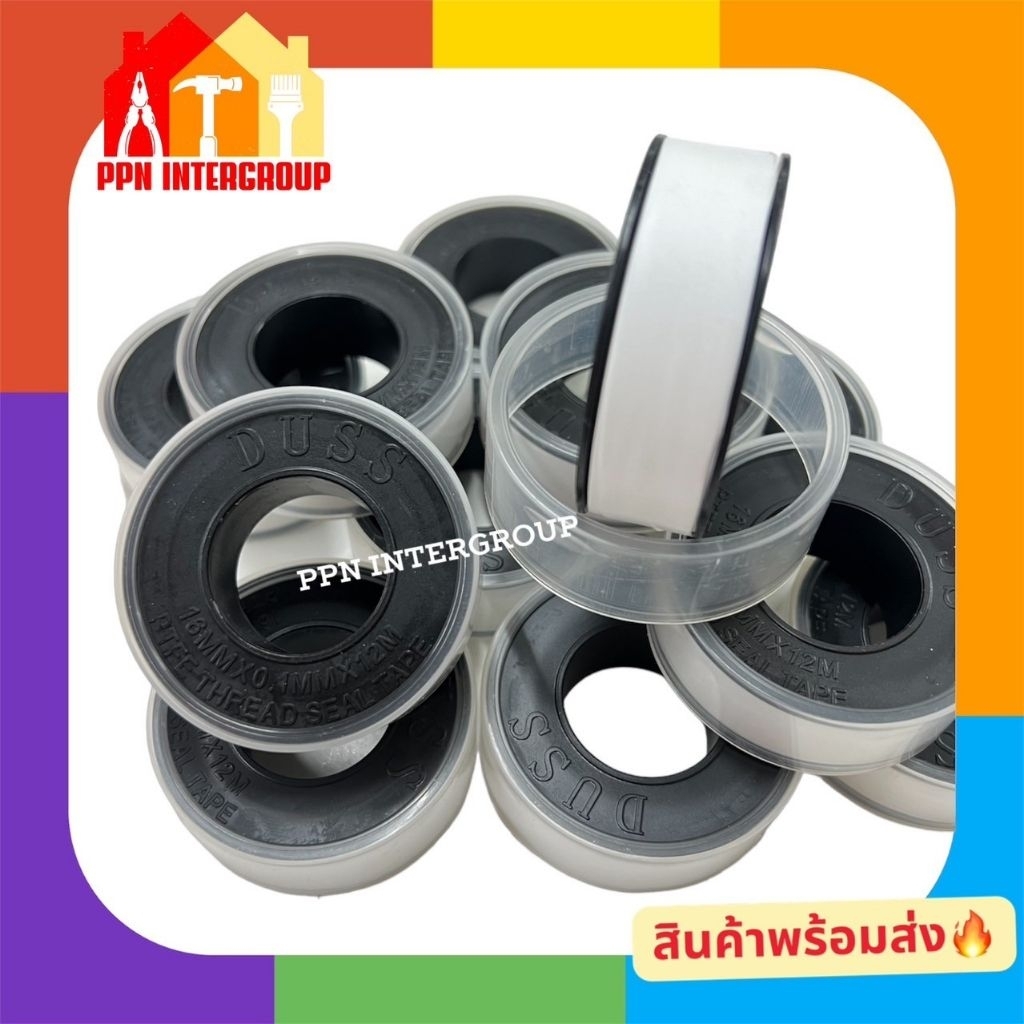 เทปพันเกลียว DUSS 12M x 0.1MM x 16MM เทปพันท่อ ประปา เทปพันก๊อกน้ำ ส่งจากโกดังไทย รูปที่ 2