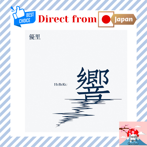 Yuuri HIBIKU (Normal Edition) CD [Direct from Japan]