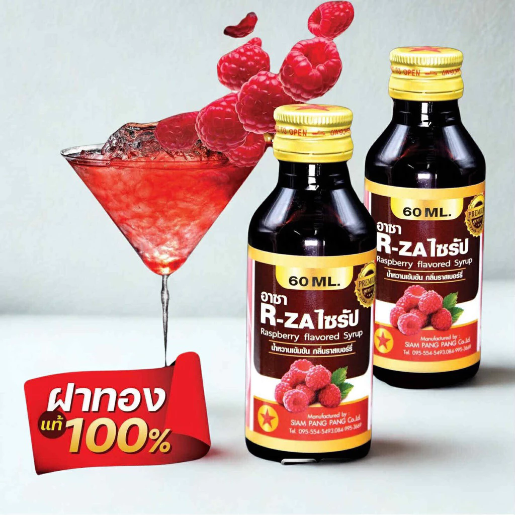 อาซาฝาทอง ไซรัป น้ำหวานเข้มข้น กลิ่นราสเบอร์รี่ 60ml น้ำเชื่อม ฝาทองเข้มข้น【 10 ขวด 】