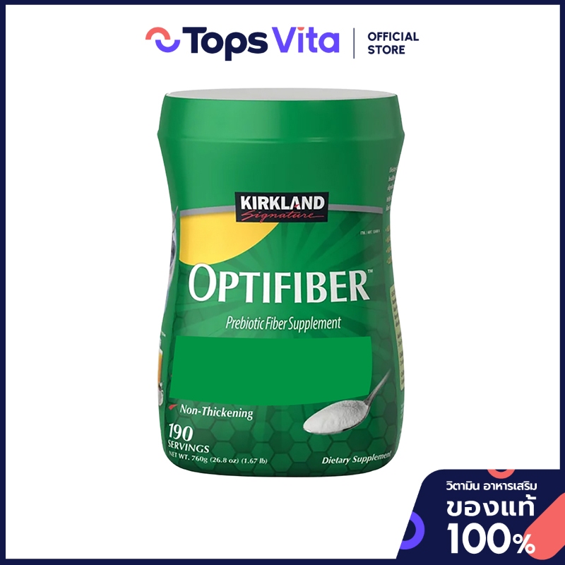 KIRKLAND SIGNATURE เคิร์กแลนด์ซิกเนเจอร์ออพติไฟเบอร์ 760กรัม [0096619177707]