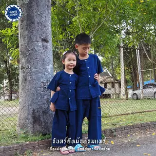 (จันทร์ดีหม้อห้อม) ชุดหม้อห้อมเด็กกุยเฮง-กระดุมขาว