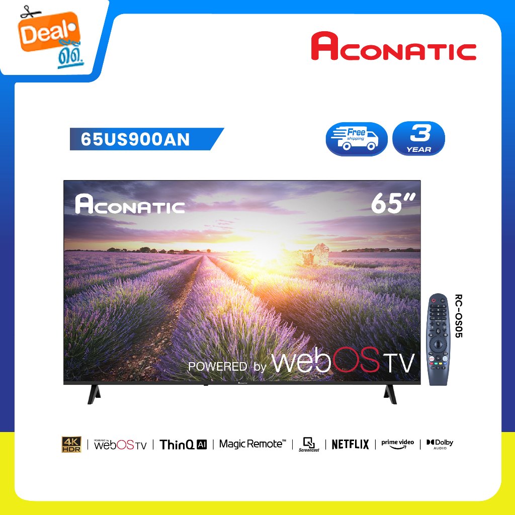 Aconatic ทีวี 65 นิ้ว LED 4K HDR10 WebOS TV รุ่น 65US900AN Smart TV สมาร์ททีวี (รับประกัน 3 ปี)