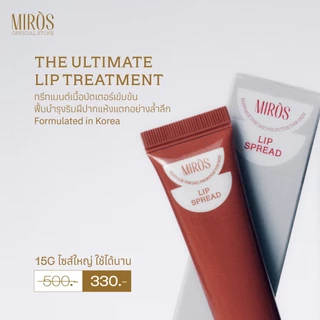 MIRÒS Lip Spread ลิปบาล์ม ลิปมันบำรุงริมฝีปาก เนื้อบัตเตอร์ ไม่เหนียว 15ml