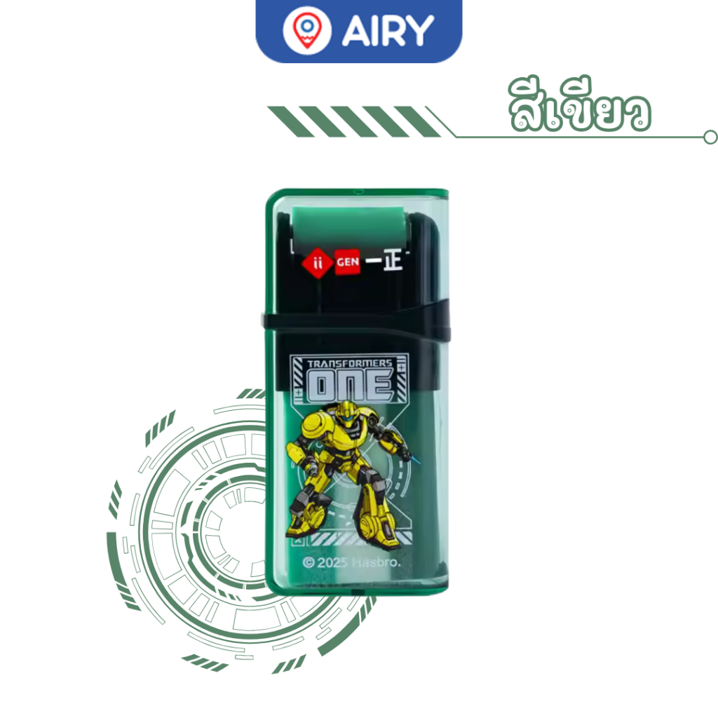 (ใหม่)ยางลบลูกกลิ้ง ทรานส์ฟอร์มเมอร์ YZ7555 Transformers ยางลบสะอาด ไม่มีรอยดำ ก้อนใหญ่ใช้นาน(1ก้อน) - รูปที่ 6