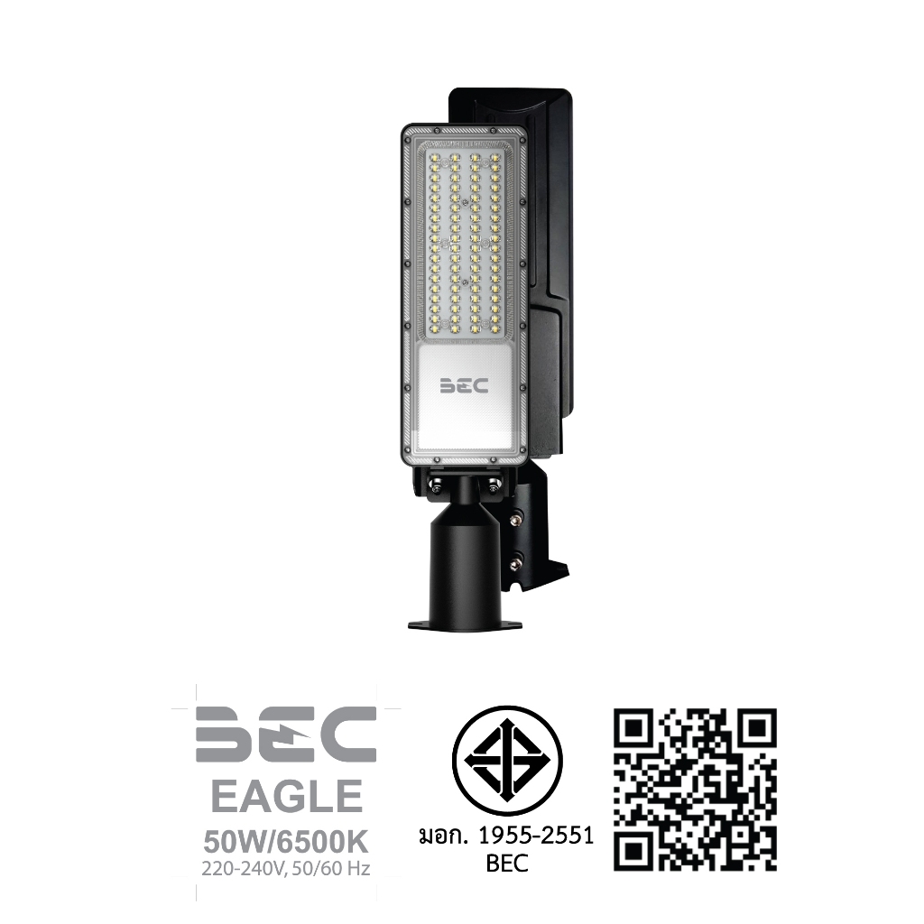 BEC โคมไฟถนน LED แสงขาว รุ่น EAGLE ขนาด 50 วัตต์ และ 100 วัตต์
