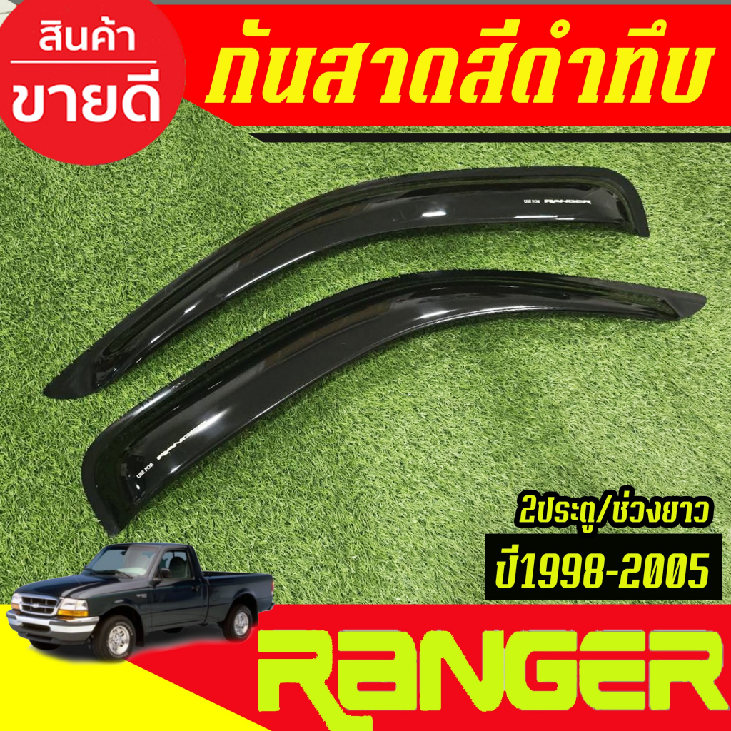 กันสาด คิ้วกันสาดประตู รถยนต์ สีดำทึบ รุ่น 2ประตู / ช่วงยาว ตอนเดียว CYCLONE L200 1989 - 2004 ใส่รวมกันได้ AO