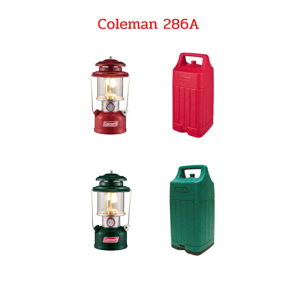 ตะเกียงน้ำมัน Coleman รุ่น 286A พร้อมเคสพลาสติก
