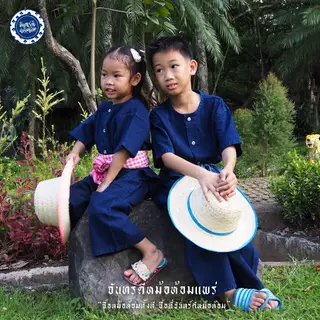 (จันทร์ดีหม้อห้อม) ชุดหม้อห้อมเด็กชุดเซทชาวนาสุดน่ารัก(8แบบ)