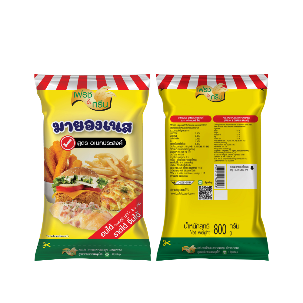 มีฮาลาล มายองเนส เฟรช&กรีน 800 กรัม สูตรอเนกประสงค์ All Purpose Mayonnaise อบได้ ราดได้ จิ้มได้ - รูปที่ 6