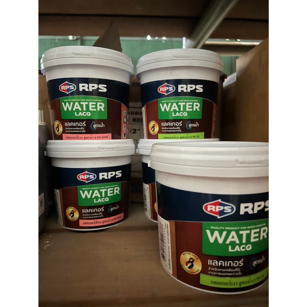 แลกเกอร์เงาสูตรน้ำ 9920 RPS