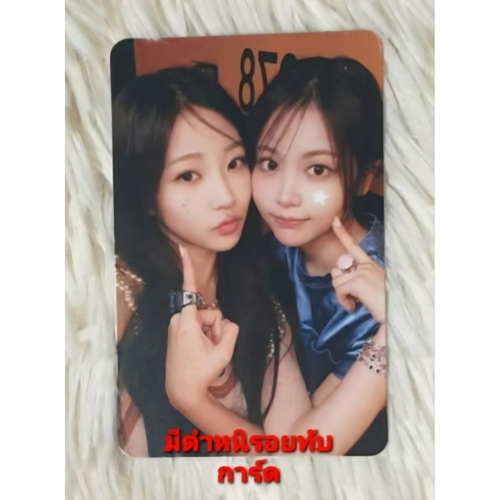 การ์ดHearts2hearts 1st Single Album 'The Chase' PHOTO BOOK ver.