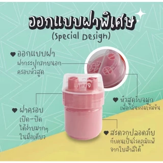 MJO-TJ-B ยาดมแทนใจ รุ่น Booster (บูสเตอร์) ไช้ดม กลิ่นยูคาลิปตัส อโรม่าหอมระเหย ของชำร่วย ยาดมเทอร์โบ ( พร้อมส่ง )