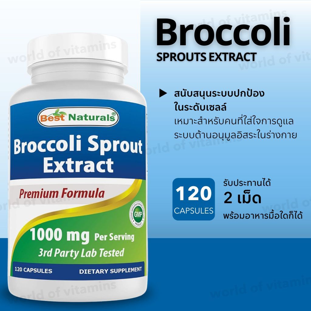 Best Naturals Broccoli Sprouts Extract 1000 mg , 120 Capsules (Sku.2621)