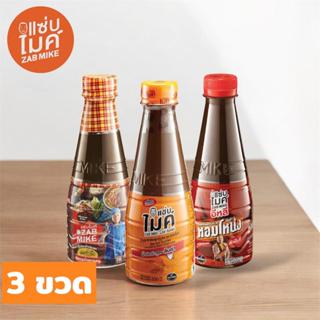 น้ำปลาร้าต้มสุกปรุงรส ตรา แซ่บไมค์ โดยไมค์ ภิรมย์พร 330 ml. …