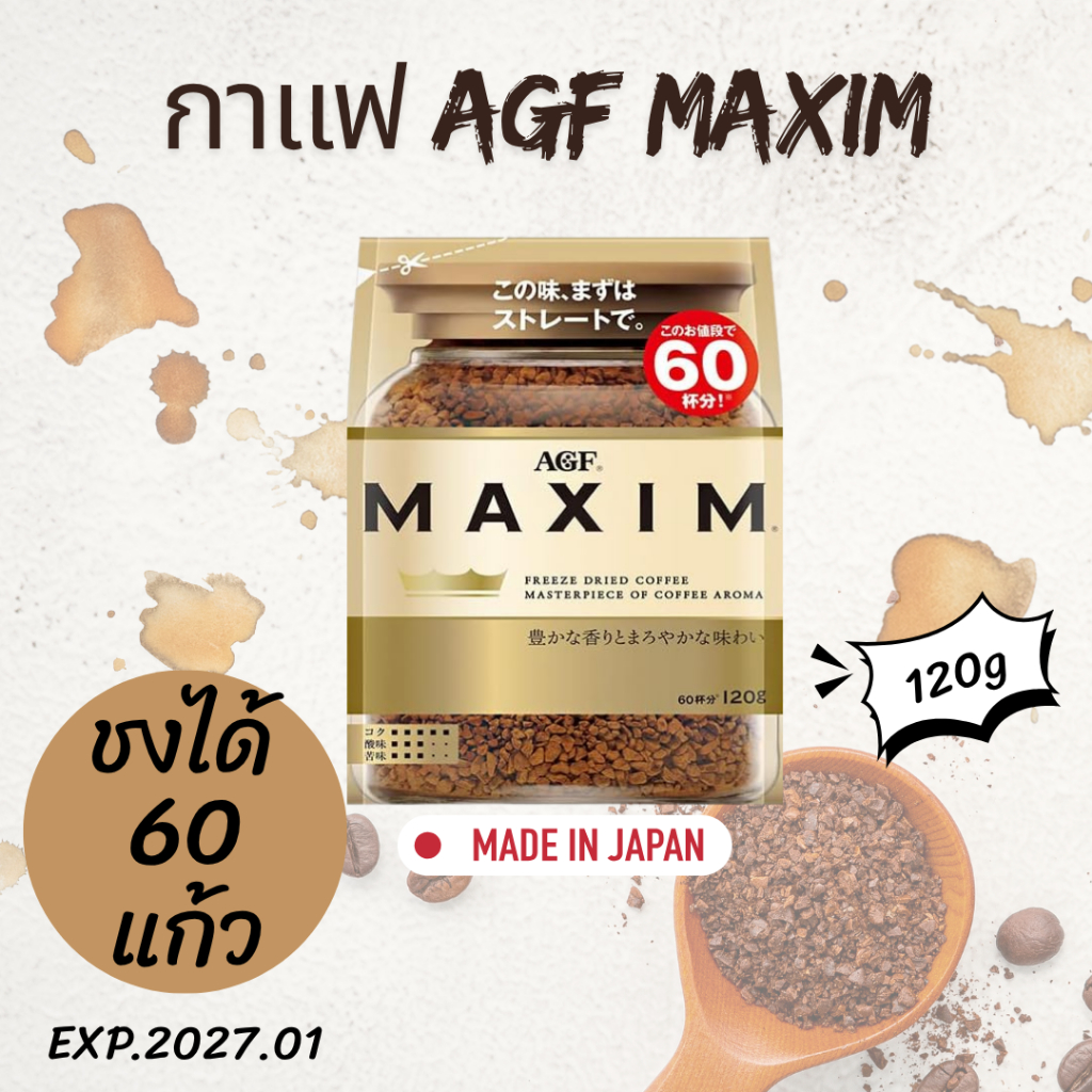 (สินค้าของแท้ 100%จากญี่ปุ่น🇯🇵) กาแฟ AGF Maxim Bag Instant Coffee [Eco Pack Refill]