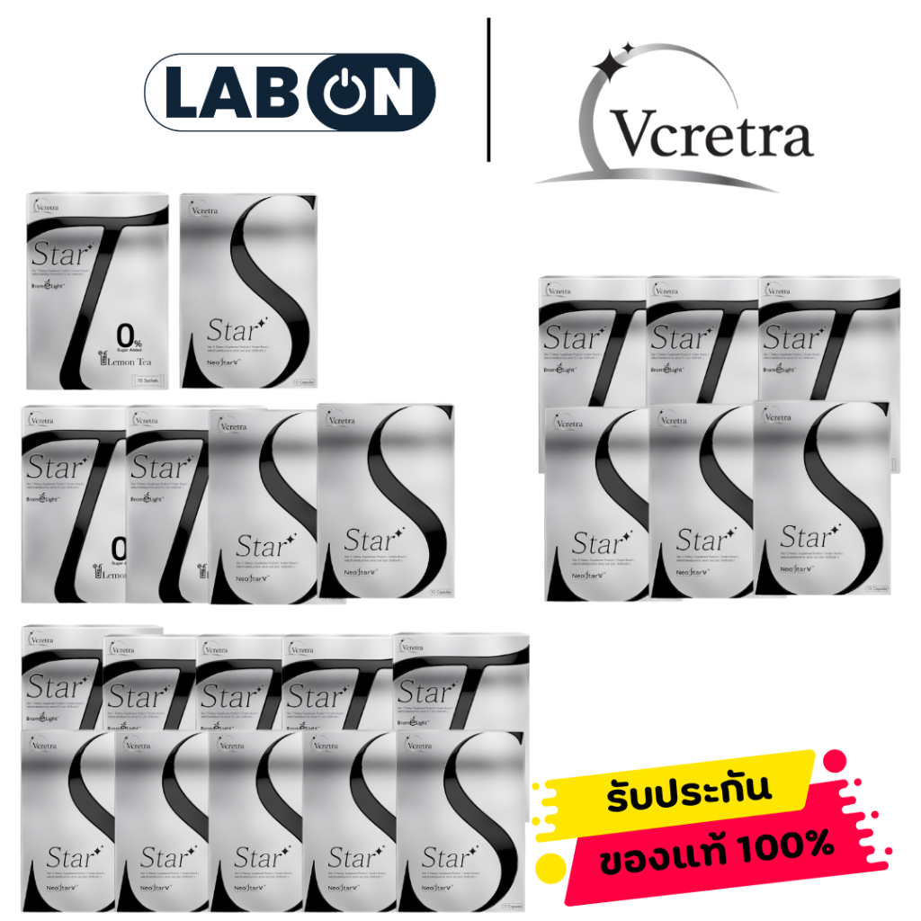Star T & Star S Vcretra  วีเคร็ทตร้า