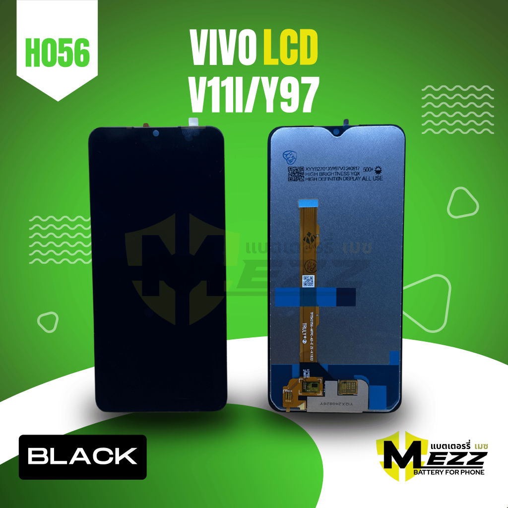 LCD จอ สำหรับ วีโว่ Vivo  V11i/Y97 (B)