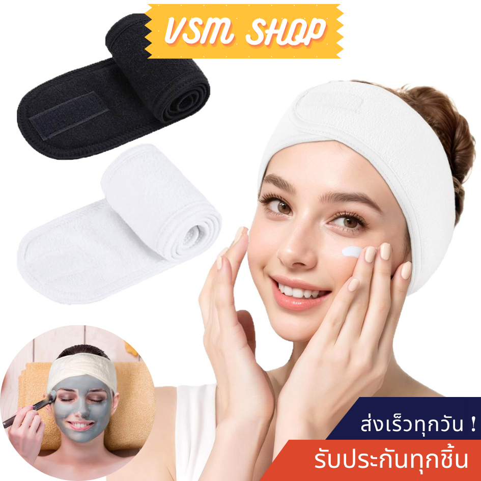 LoomLab ผ้าคาดผมแต่งหน้า คาดผมอาบน้ำ ล้างหน้า ทำทรีทเมนต์หน้า