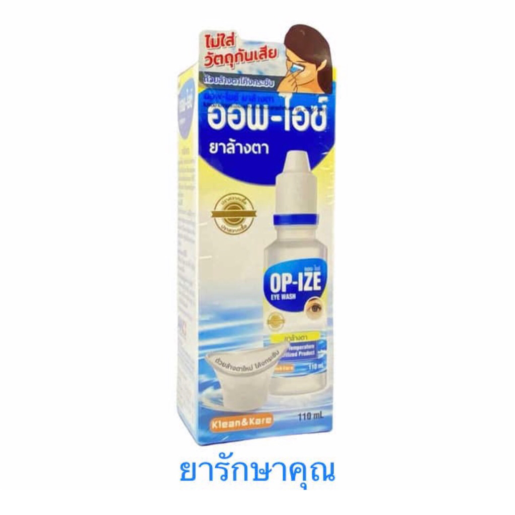 ออฟ  ไอซ์ ทำความสะอาดตา 110ml
