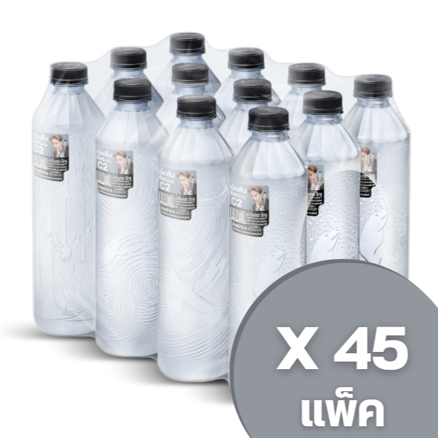 [45 แพ็ค] ส่งฟรี!! ส่งเฉพาะกรุงเทพและปริมณฑล! น้ำดื่มC2 (620มล. X 12 ขวด) (รวม540ขวด) รอบจัดส่งทุกวั