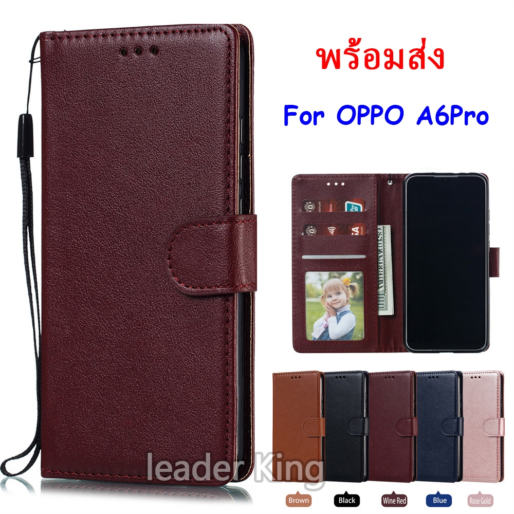 เคสฝาพับ ล็อค แถมสาย สำหรับ OPPO A6Pro A6 A6Pro A5 A5i Reno14 Reno14F Reno14pro A60 A79 A78 A58 A38 A18 A3X A3Pro Boss