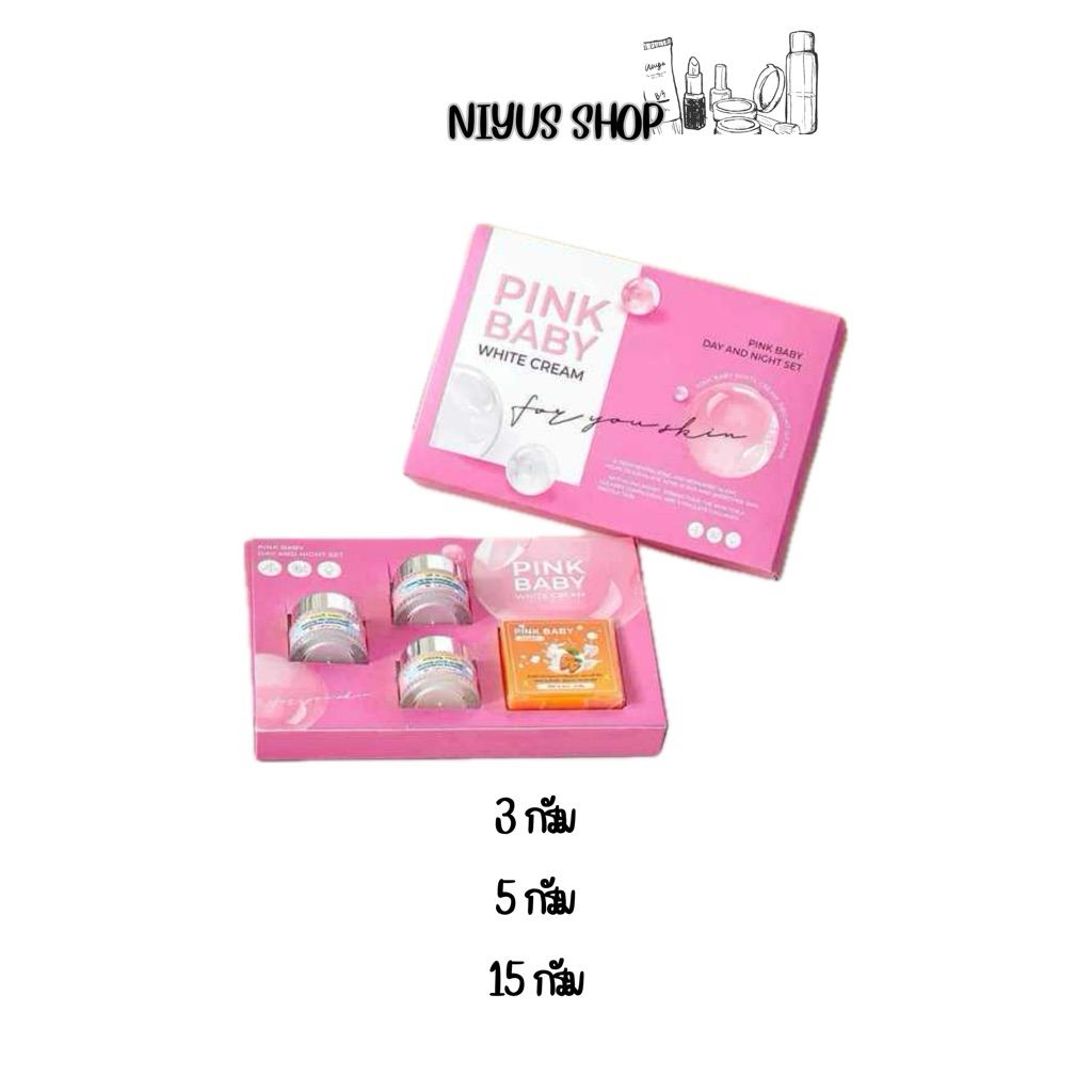 🔥แท้พร้อมส่ง 🔥 พิ้งเบบี้ pink baby 🌟พิงค์เบบี้ ครีมพิงค์เบบี้