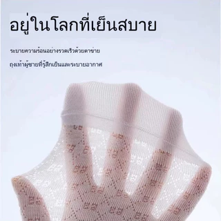 ถุงเท้าผู้ชาย 5 คู่ เนื้อบาง ตาข่าย ระบายอากาศดี ซับเหงื่อ กันกลิ่น ส่งจากไทย
