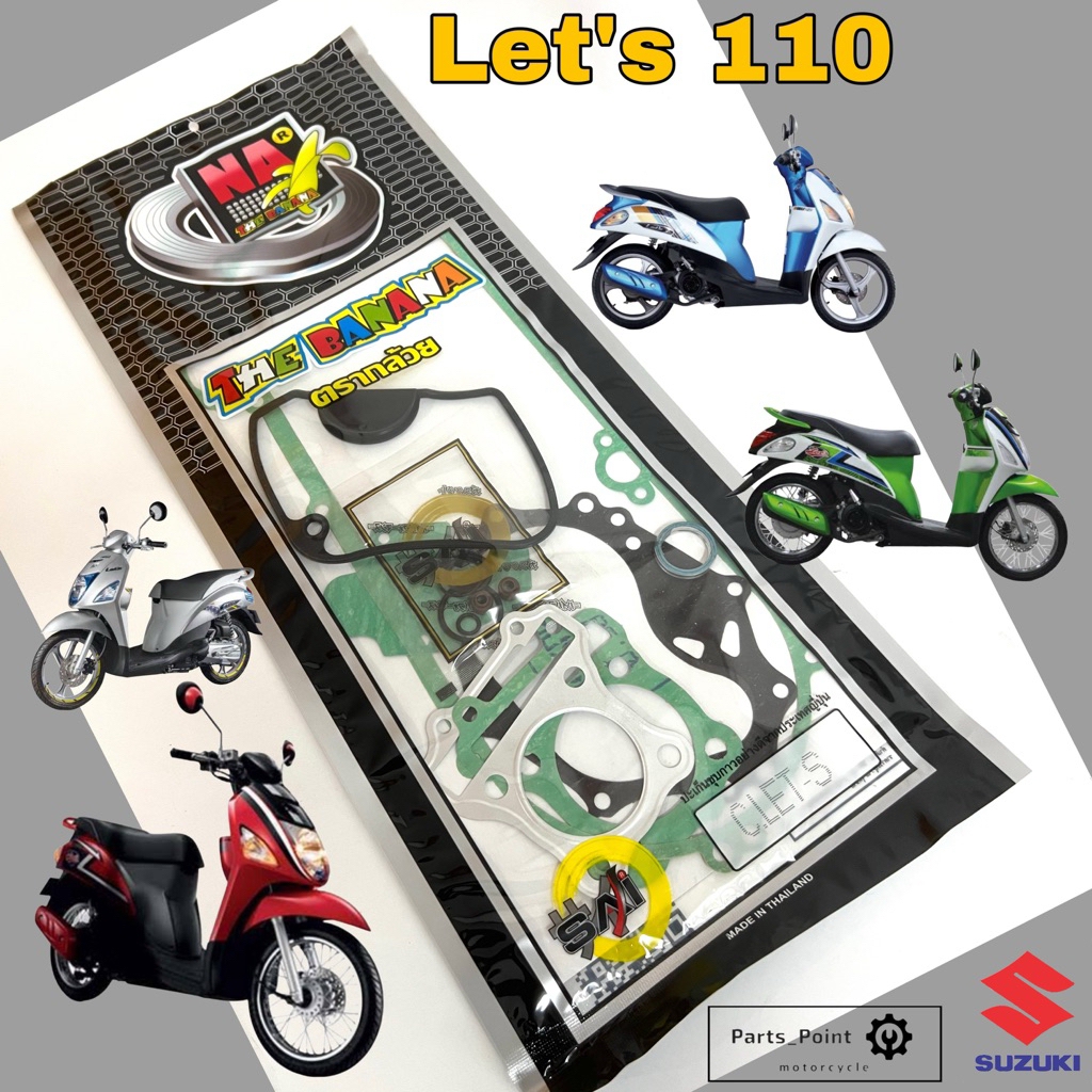 BANANA ปะเก็น Let’s 110 ปะเก็นชุดใหญ่  เลท 110 ประเก็น Let 110 ปะเก็นรถจักรยานยนต์ Gasket Set Suzuki