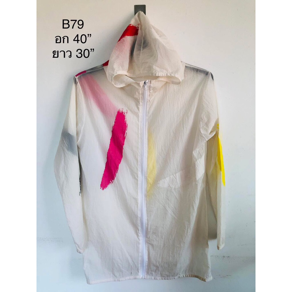 B79 เสื้อคลุมกันแดด ผ้าร่มบาง อก 38”