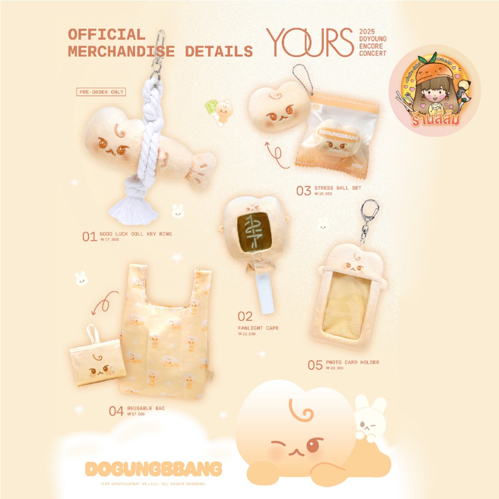 [PRE] 2025 DOYOUNG ENCORE CONCERT [ Yours ] MD โดยอง DOGUNGBBANG 🍞🐰 -GOOD LUCK DOLL KEYRING/FANLIGHT