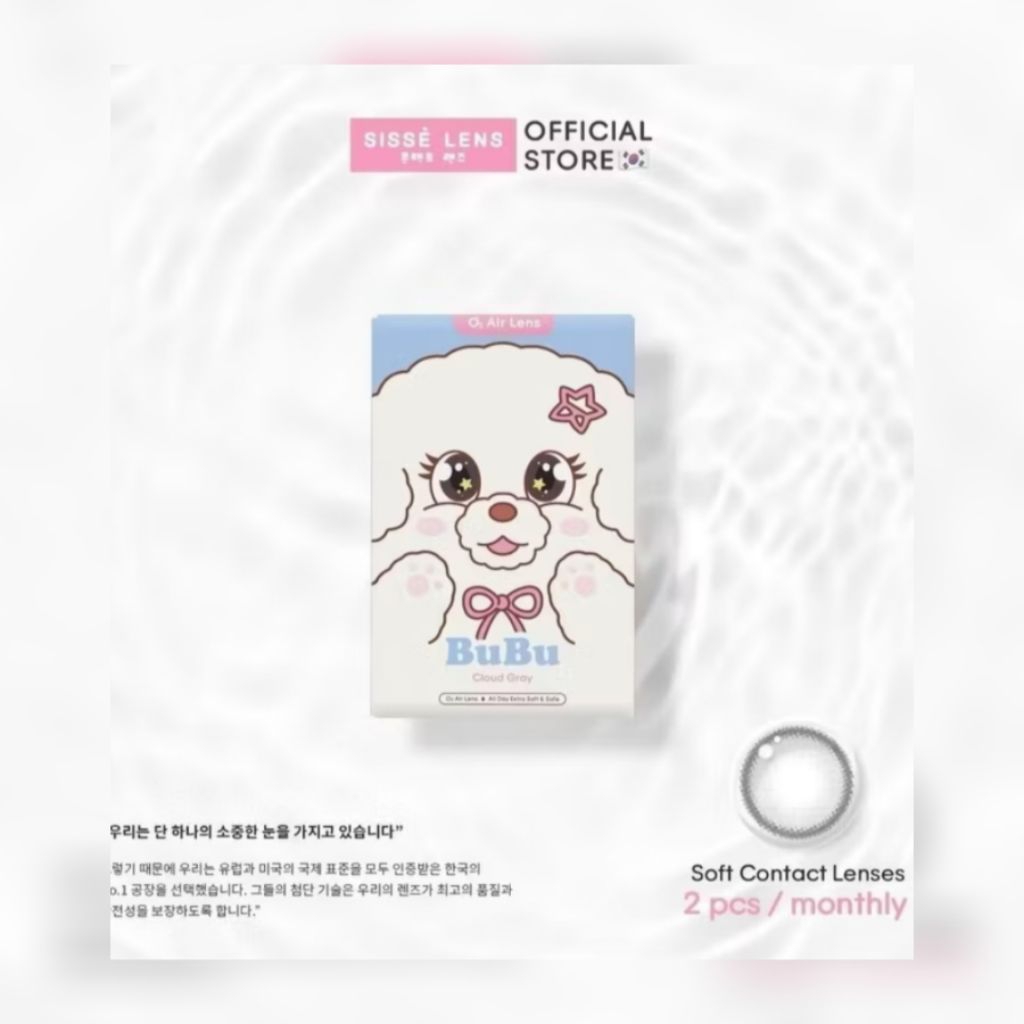 sisse lens คอนแทคเลนส์รายเดือน รุ่น bubuสีcloud grey1คู่O2airlens