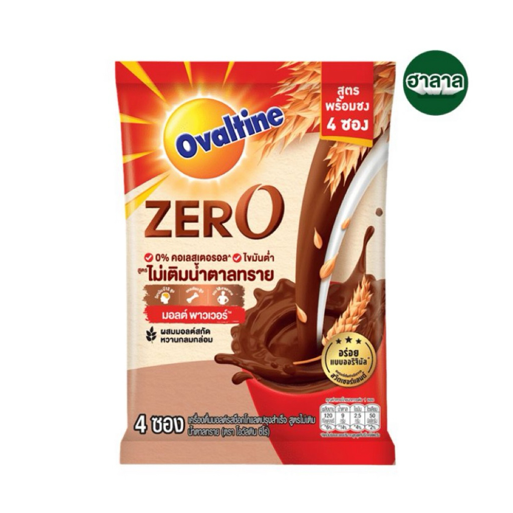 โอวัลติน 3in1 สูตรซีโร่ไม่เติมน้ำตาลทราย แพ็ค 4 ซอง Ovaltine Zero no Sugar